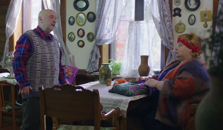 Золотая невеста (2014)