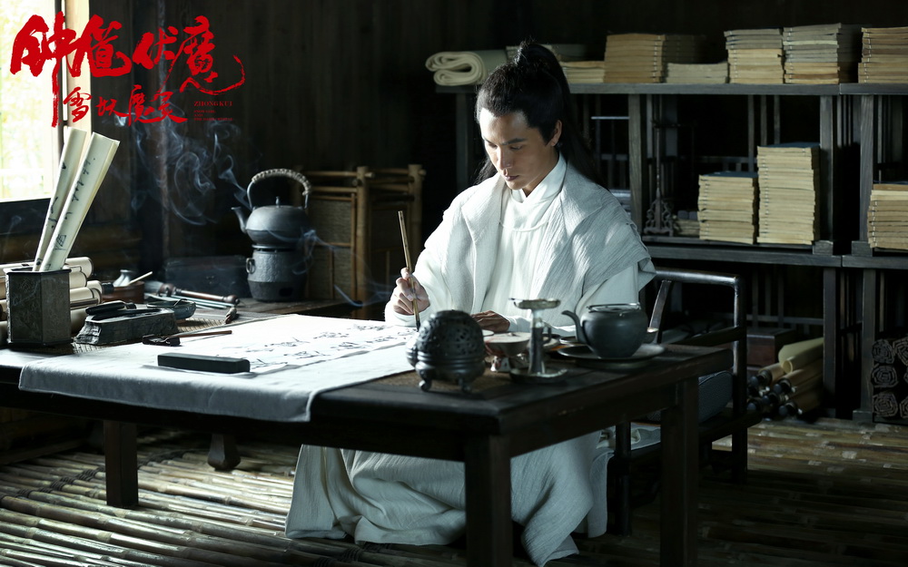 Чжун Куй: Снежная дева и тёмный кристалл (2015)