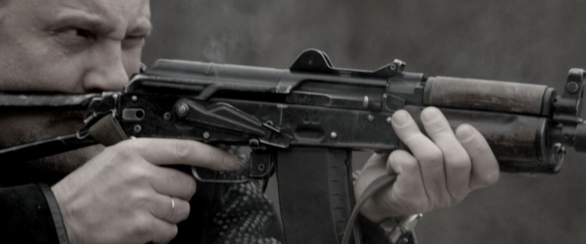 Скольжение (2016)