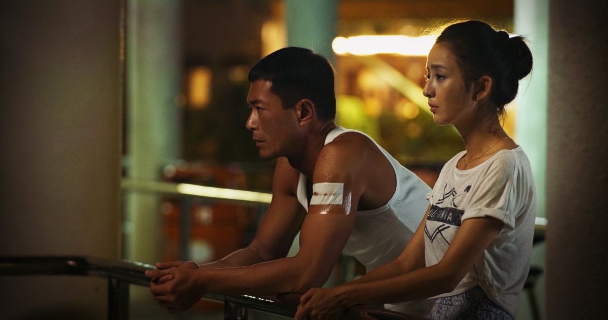 Дикий город (2015)