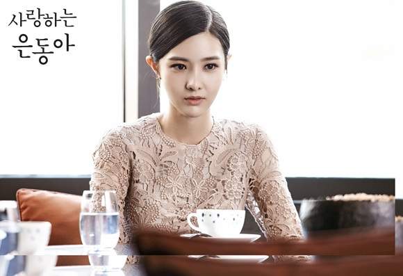 Моя любовь Ын-дон (2015)