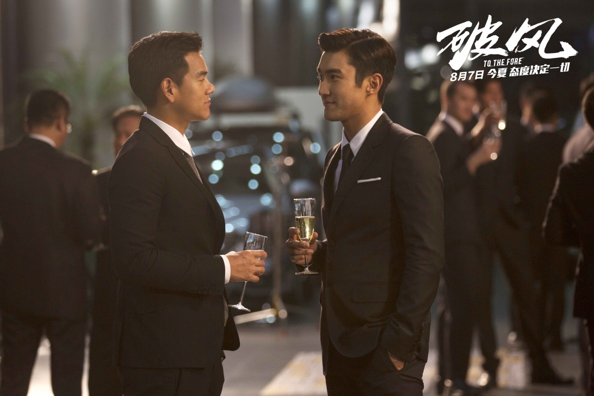 Прийти первым (2015)