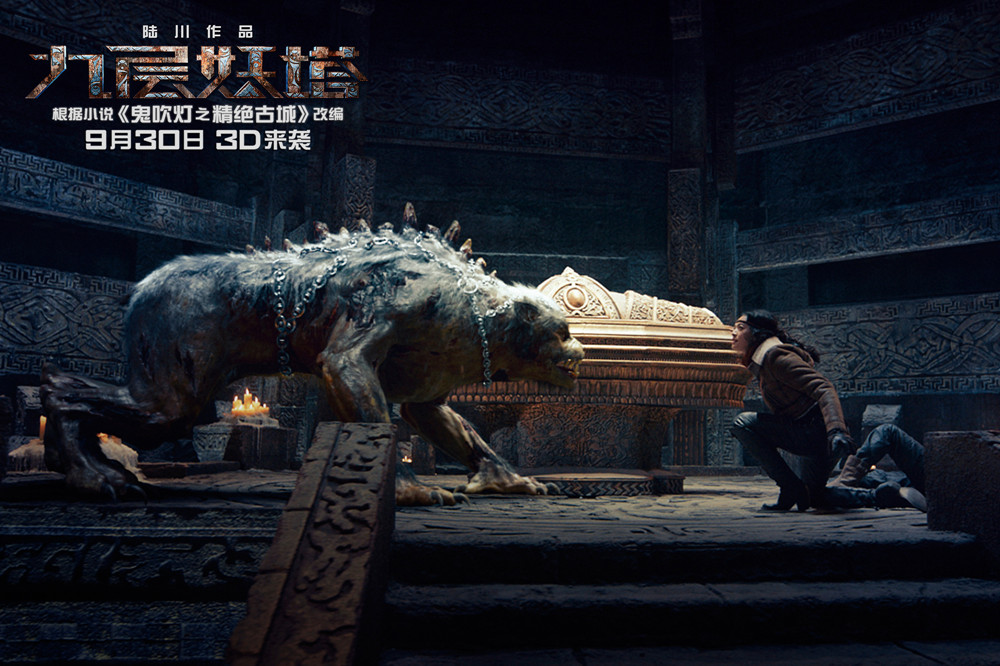 Хроники призрачного племени (2015)