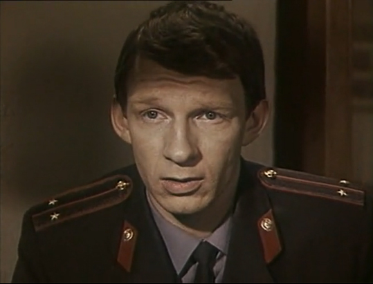 И это все о нем (1978)