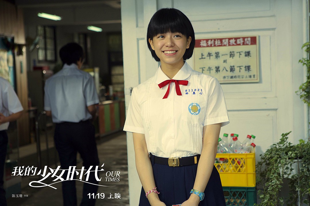 Наши времена (2015)