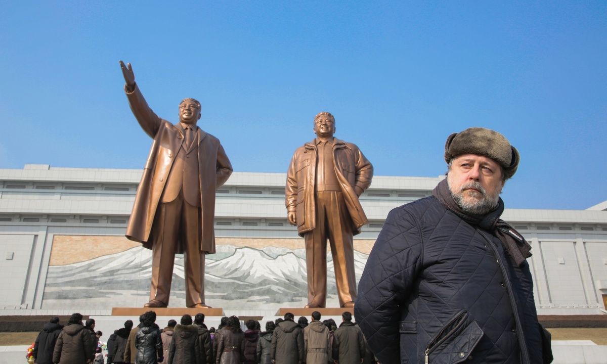 В лучах солнца (2015)