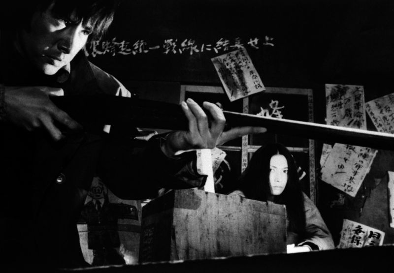 Скорпион: Песня ненависти № 701 (1973)