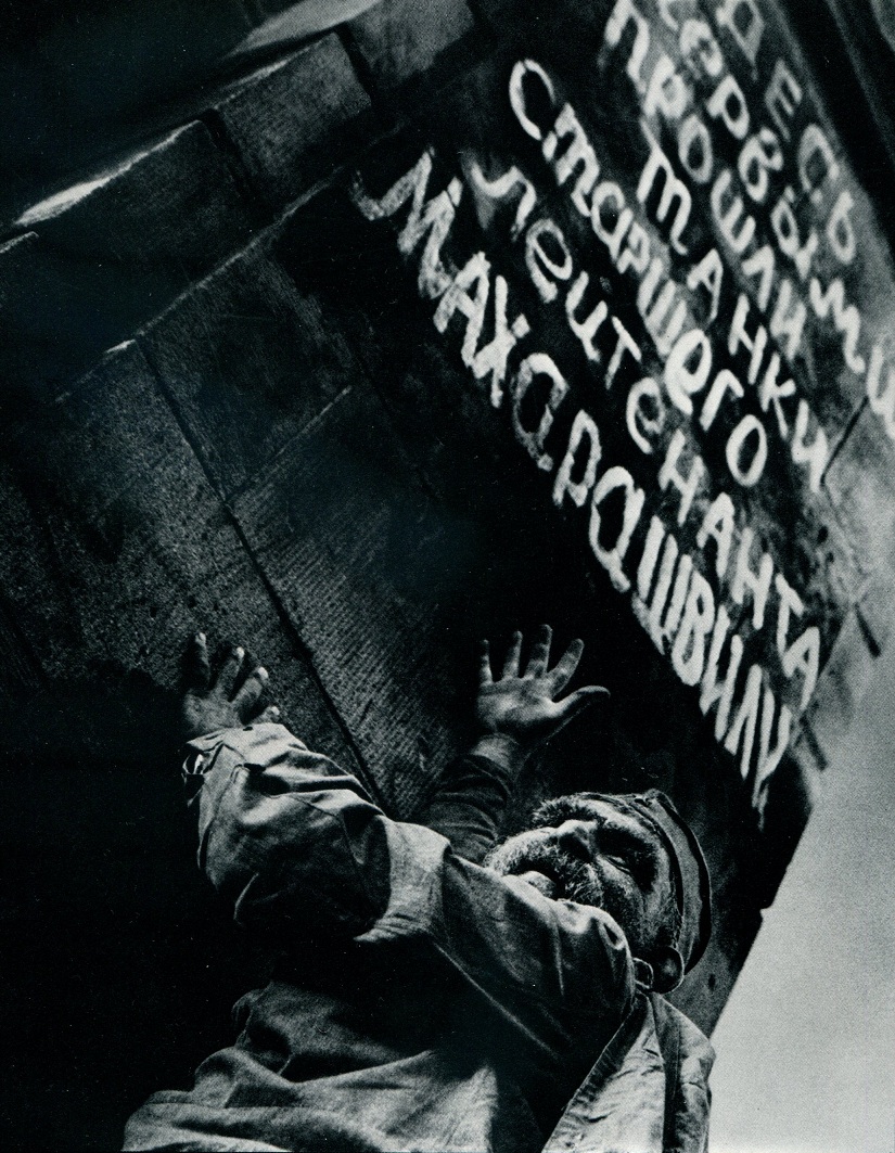 Отец солдата (1965)