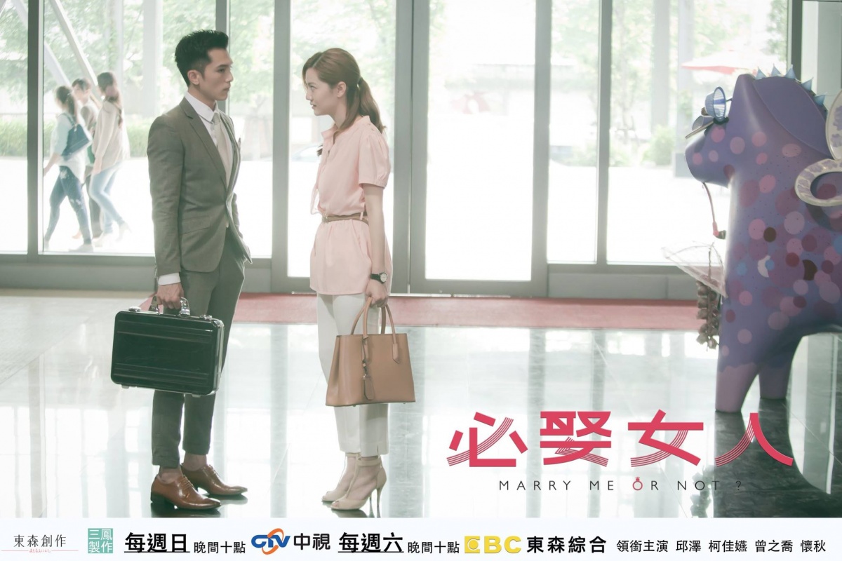 Жениться мне или нет? (2015)