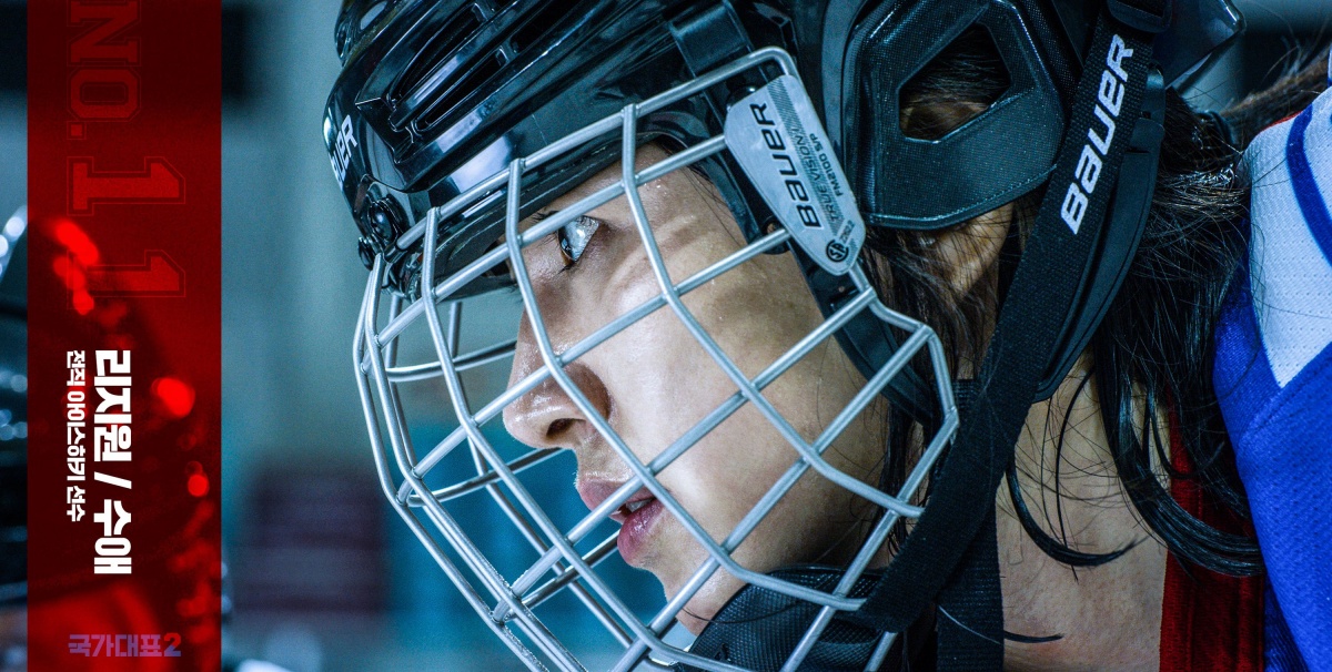 Государственный представитель 2 (2016)