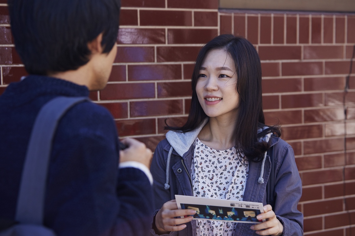 Худшая из женщин (2016)