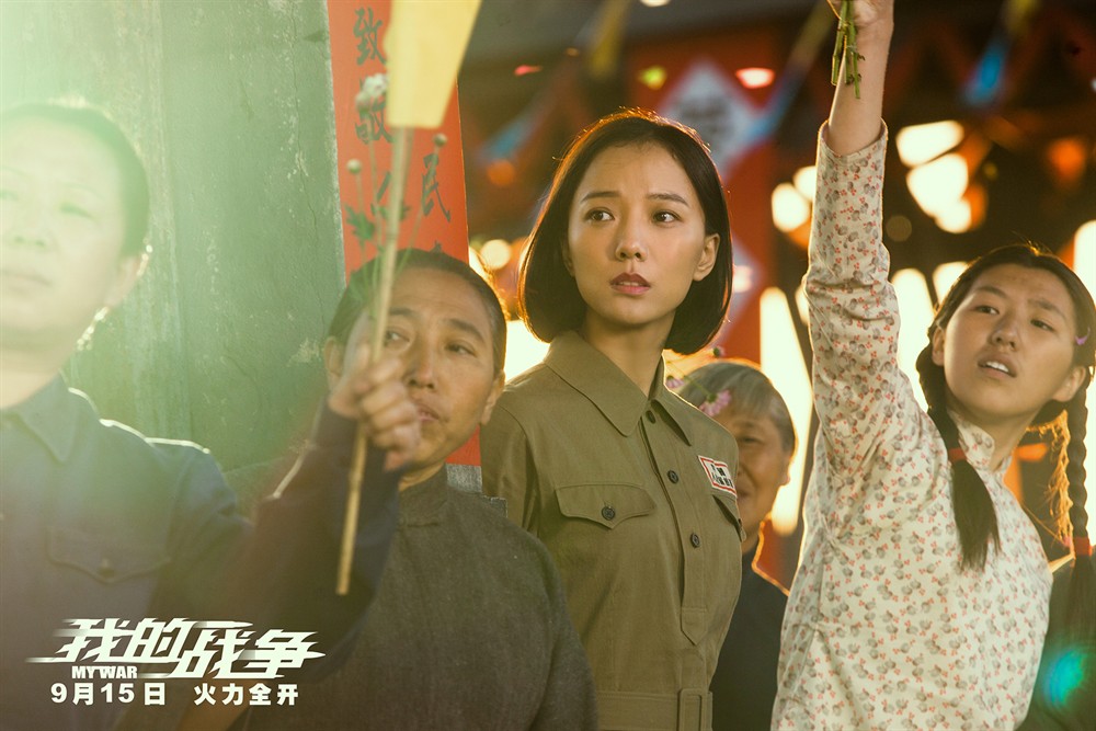 Моя война (2016)