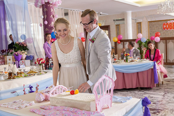 Солнце в подарок (2016)