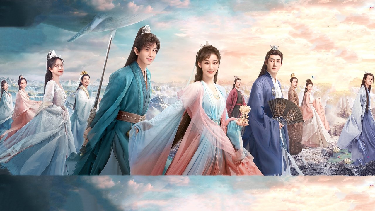 Щепки агарового дерева / Вечная Сансара (2022)