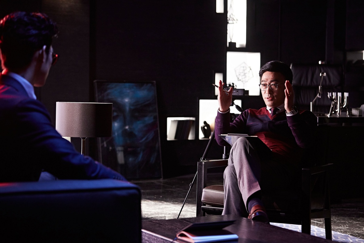 Настоящий (2017)