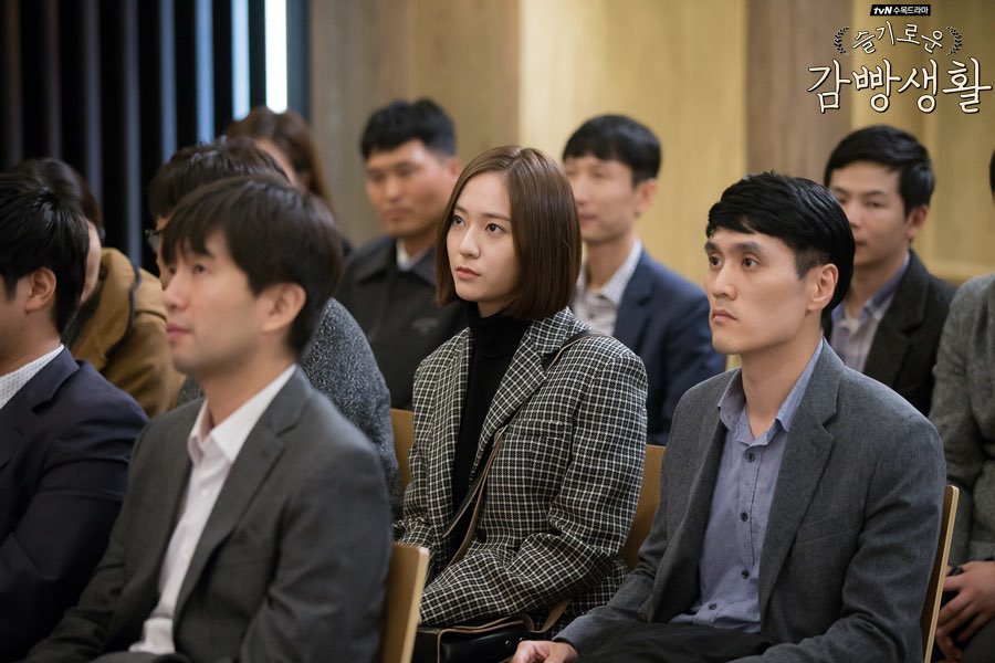 Правила игры (2017)