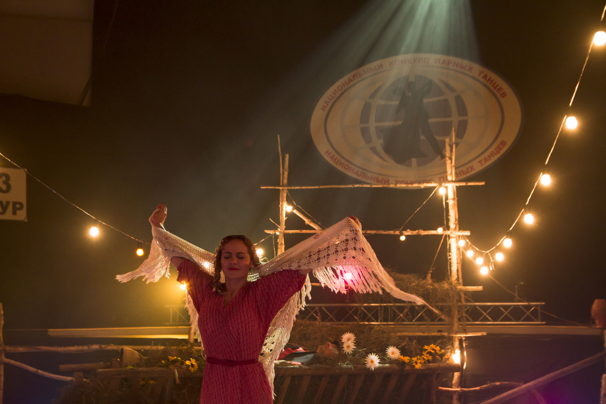 Фламинго (2018)