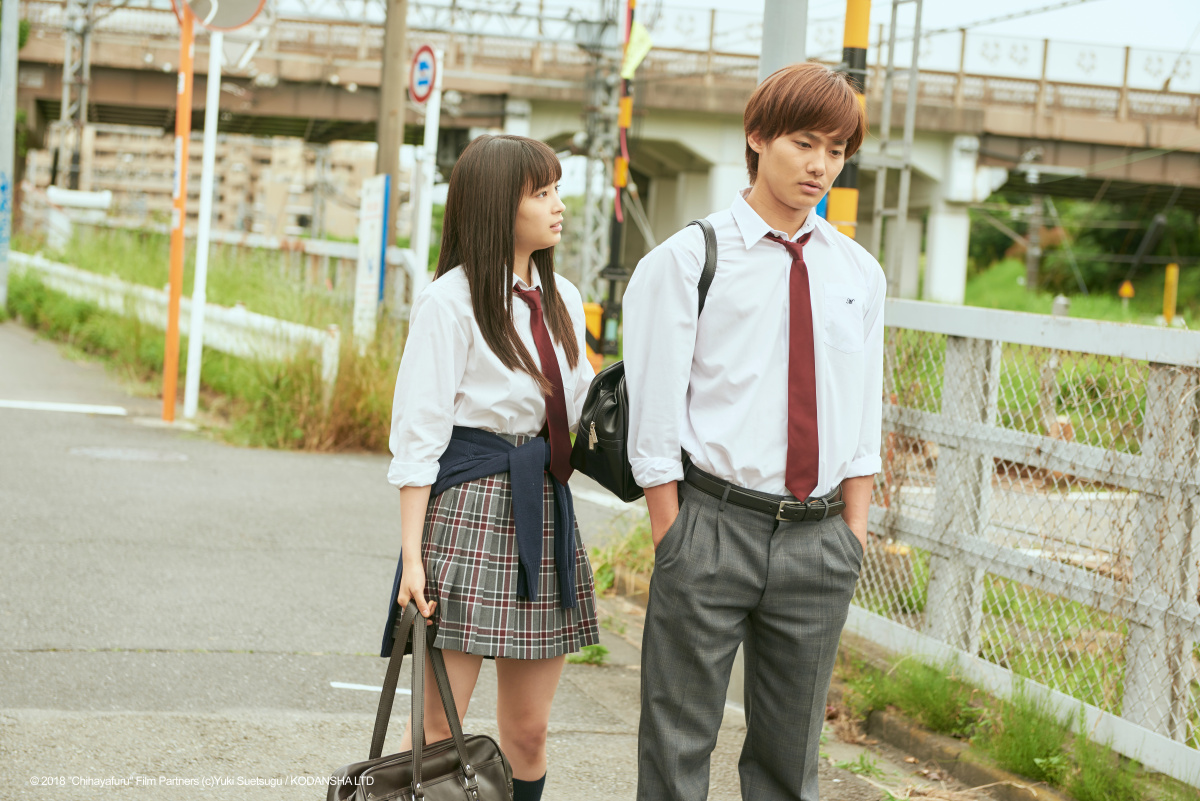 Чихаяфуру. Финал (2018)