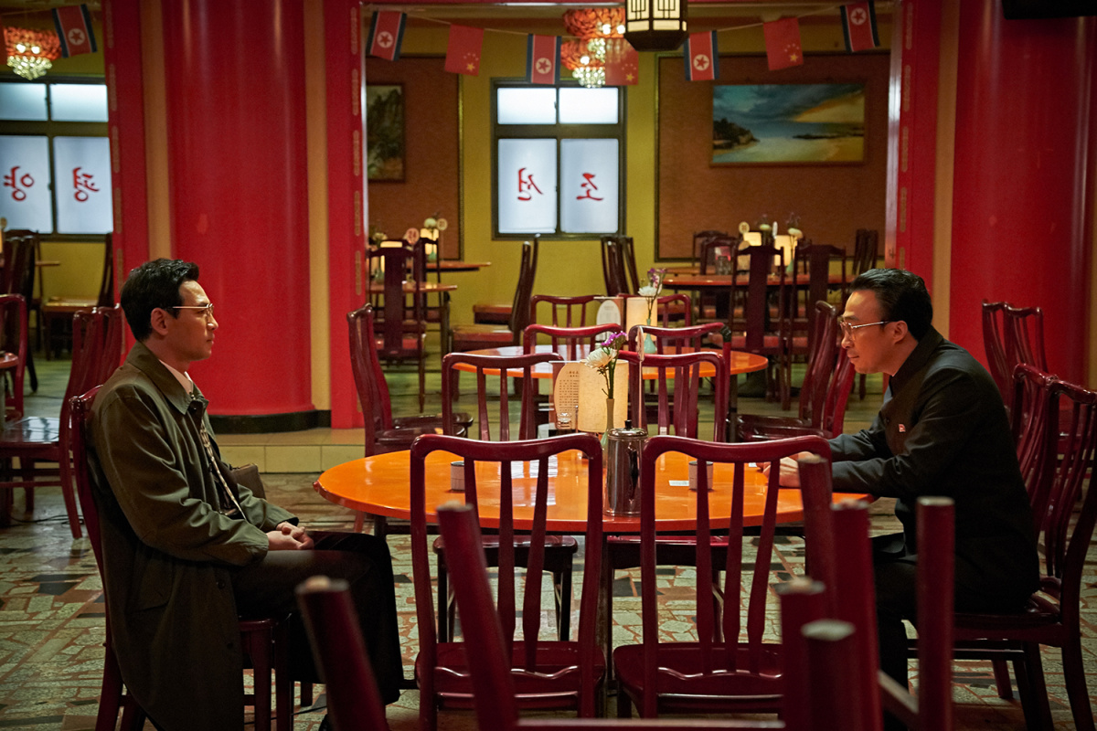 Шпион пошёл на Север (2018)