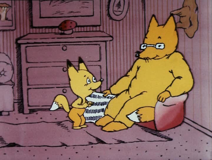 Сказка о старом эхо (1989)