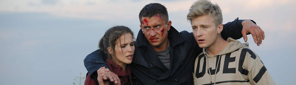 Призрак (2021)