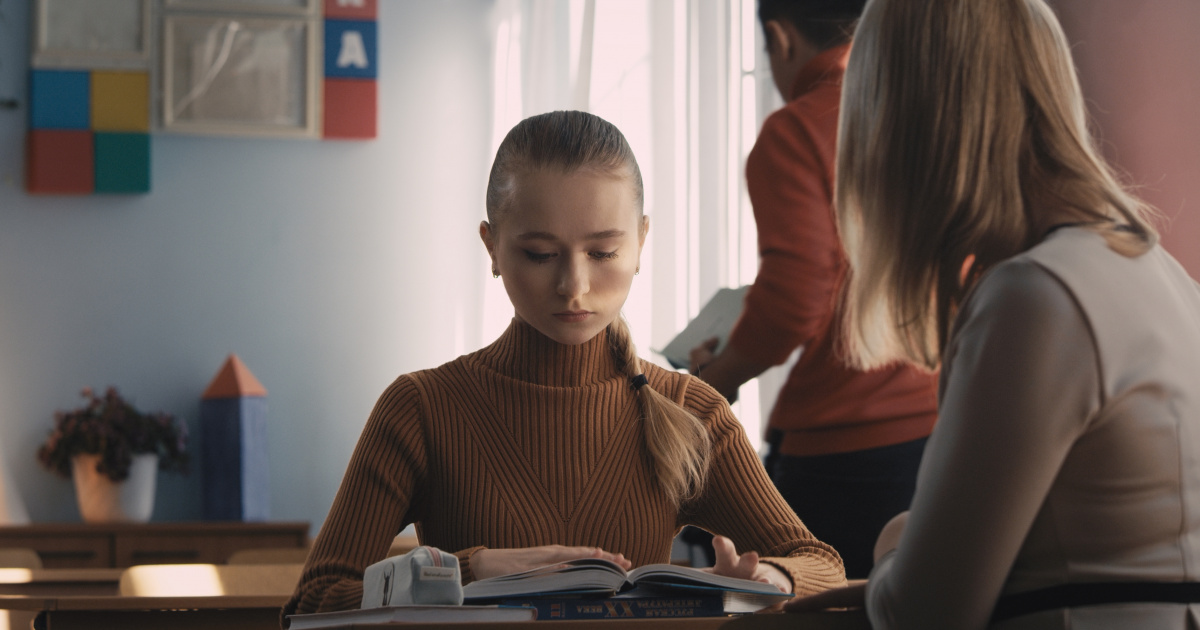 Это не навсегда (2019)