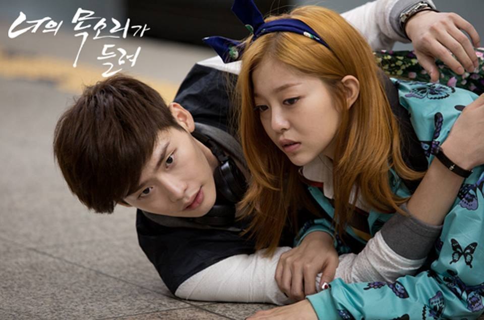 Я тебя слышу (2013)