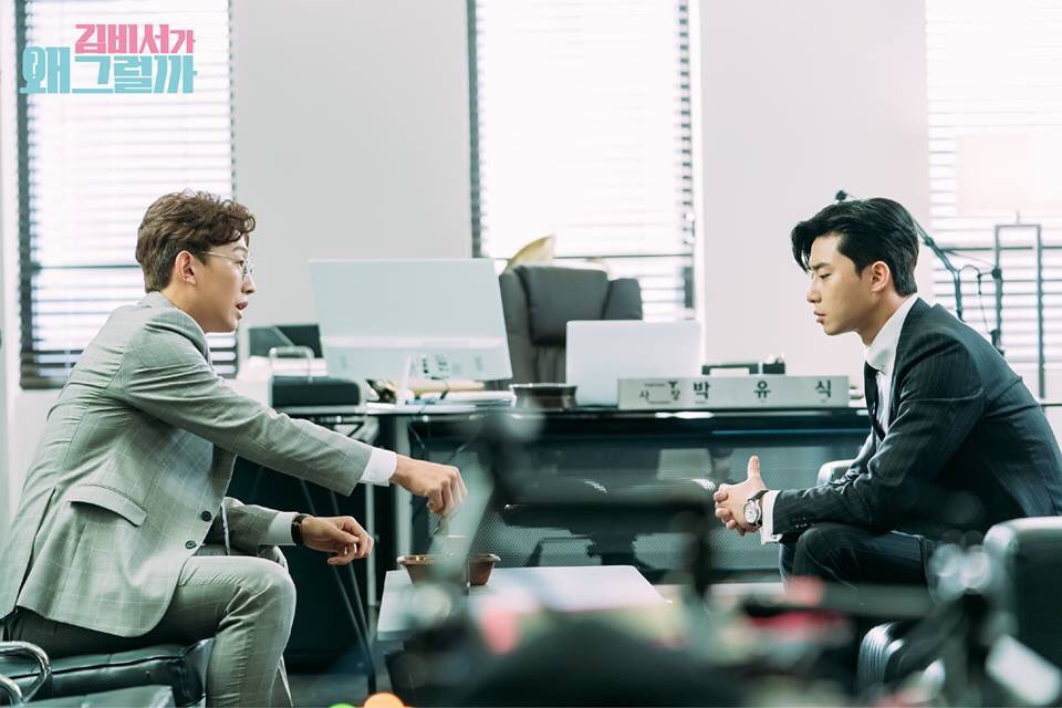 Что случилось с секретарём Ким? (2018)