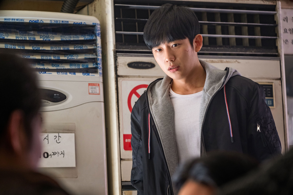 Зажигание (2019)