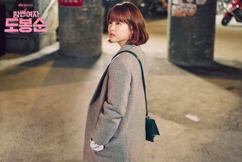 Силачка До Бон Сун (2017)