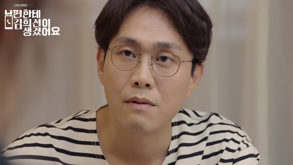 У моего мужа роман с Ким Хи-сон (2020)