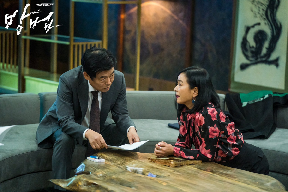 Проклятый (2020)