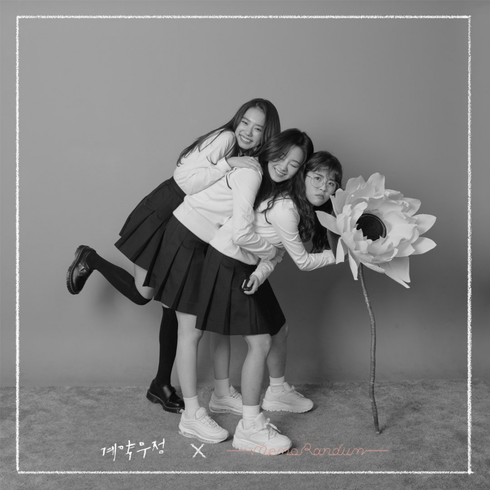 Как купить друга (2020)