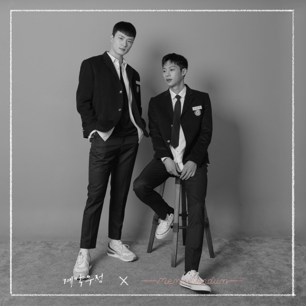 Как купить друга (2020)