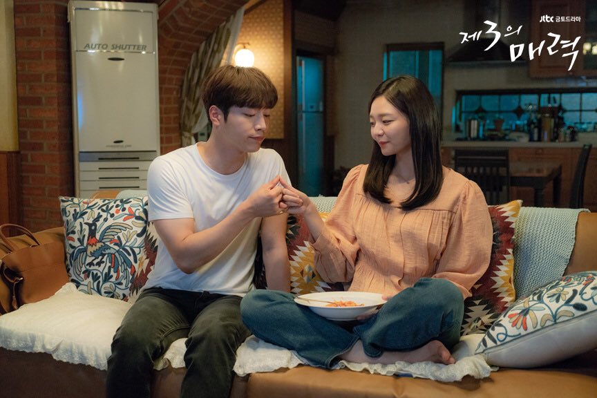 Третье очарование (2018)