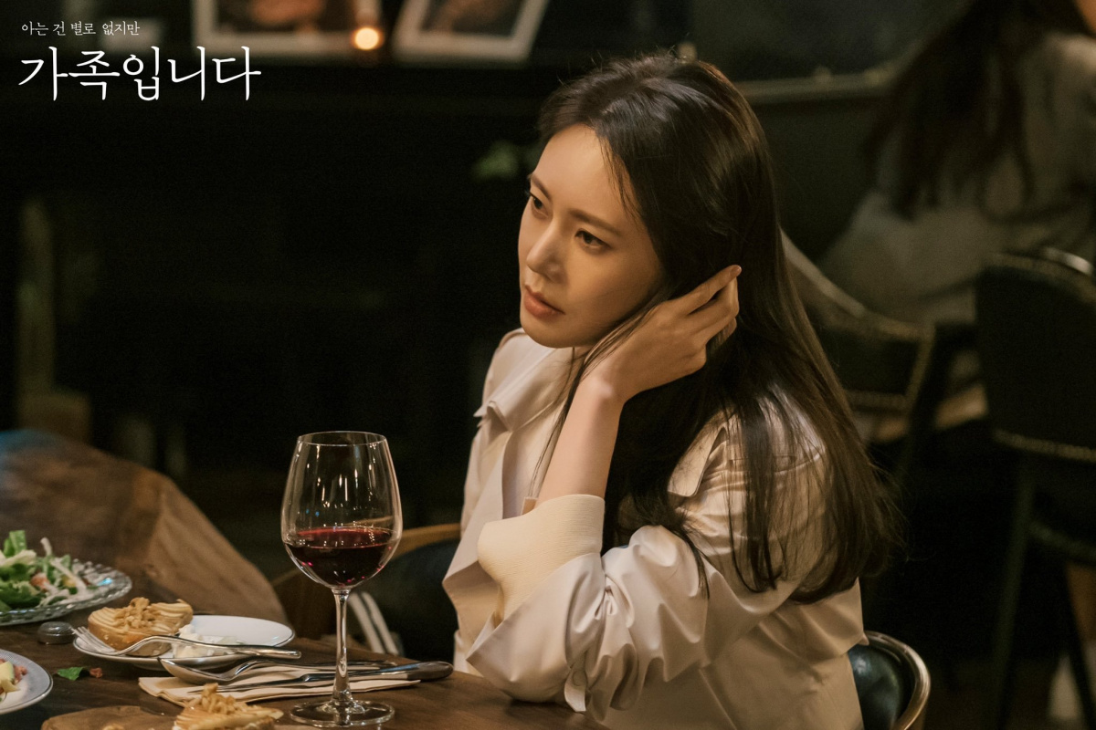 Моя незнакомая семья (2020)