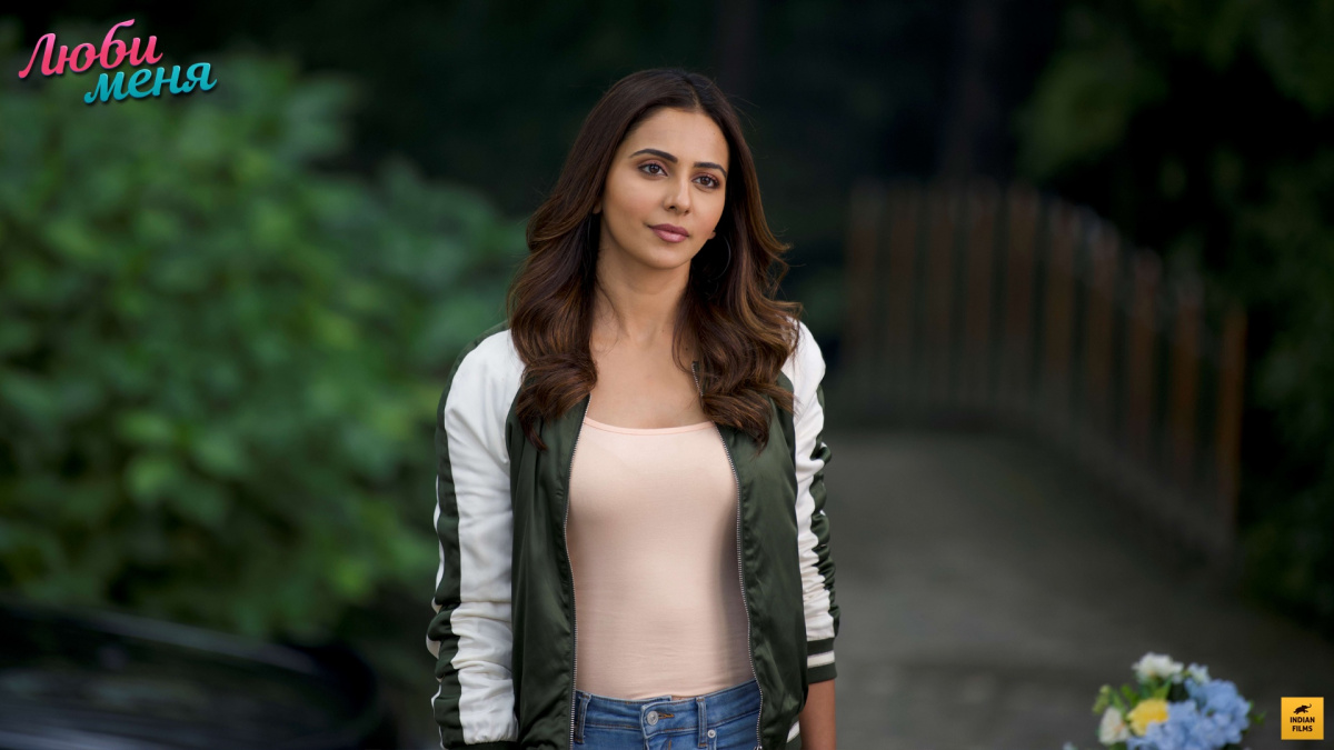 Люби меня (2019)