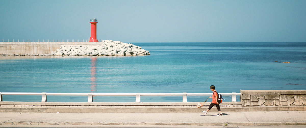 Меня зовут По-ри (2020)