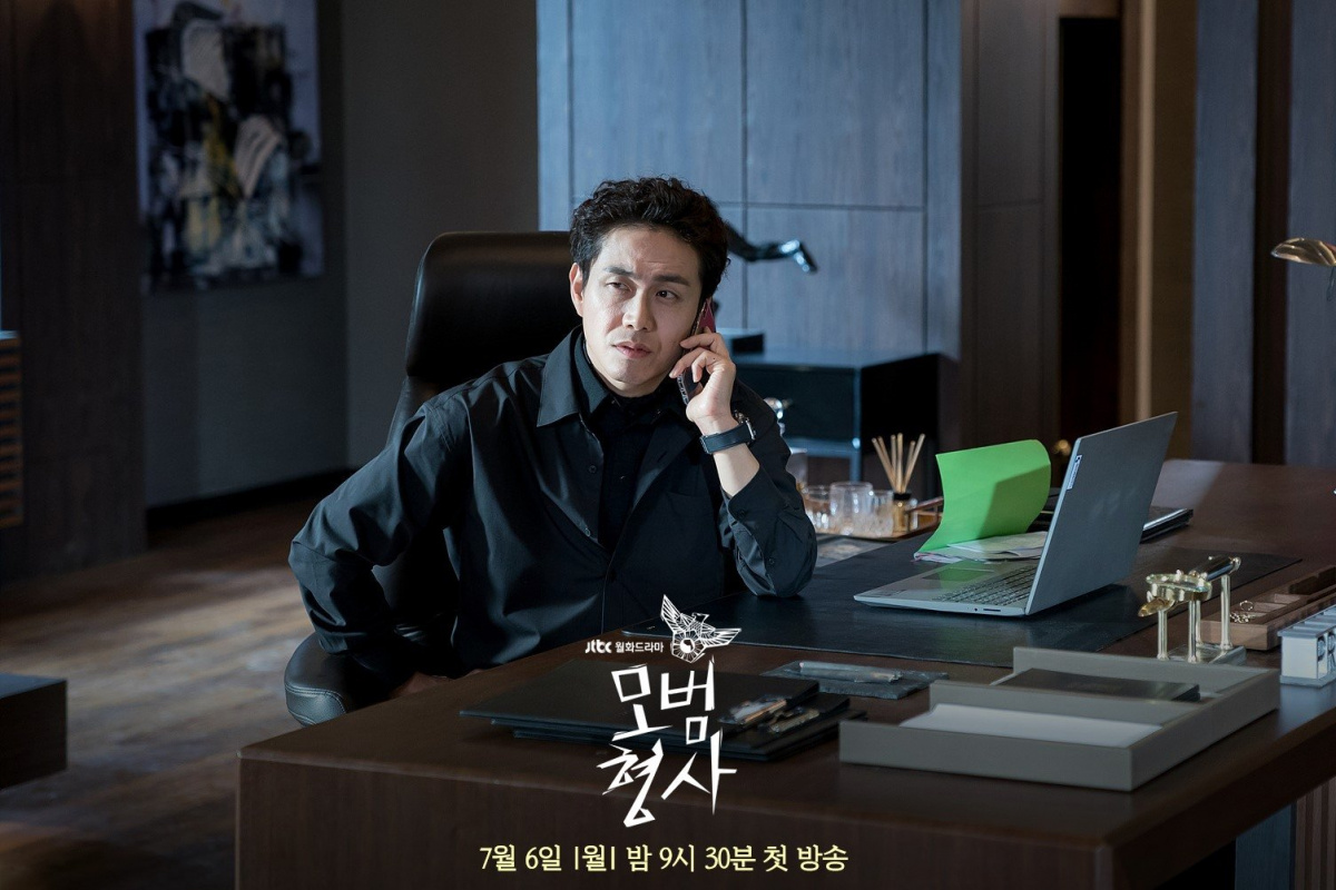 Образцовый детектив (2020)