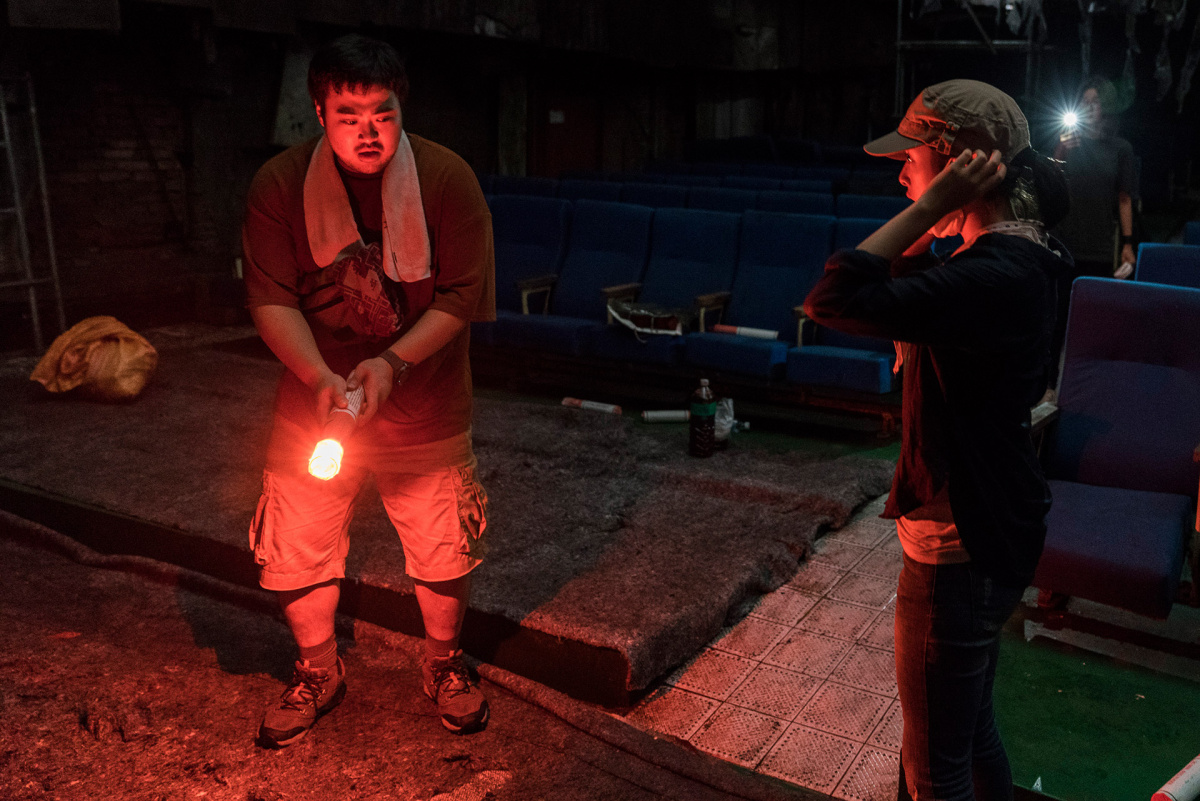 Затмение (2019)