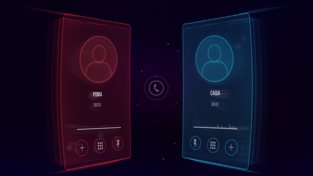 Все вместе (2020)