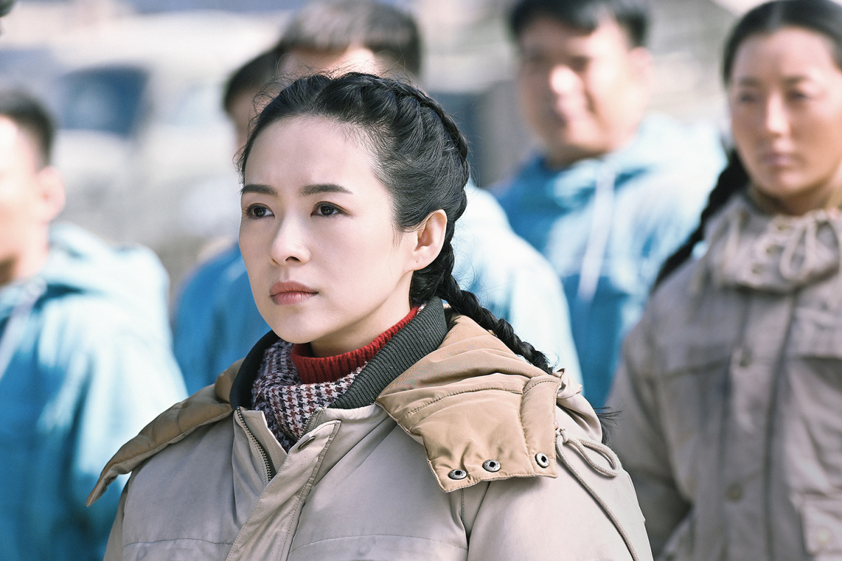 Восхождение (2019)