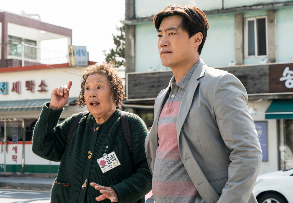 Бабуля! (2020)