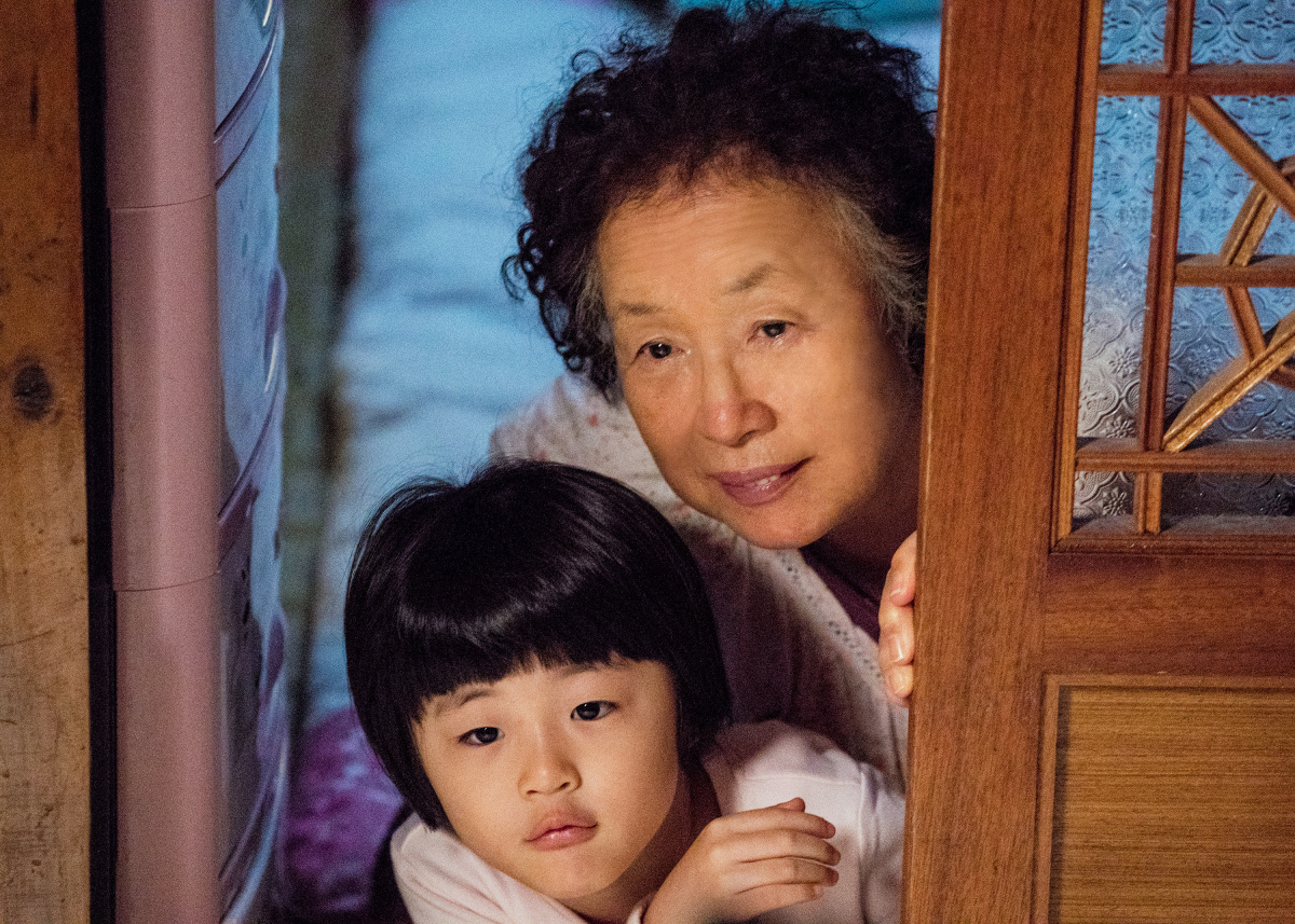 Бабуля! (2020)