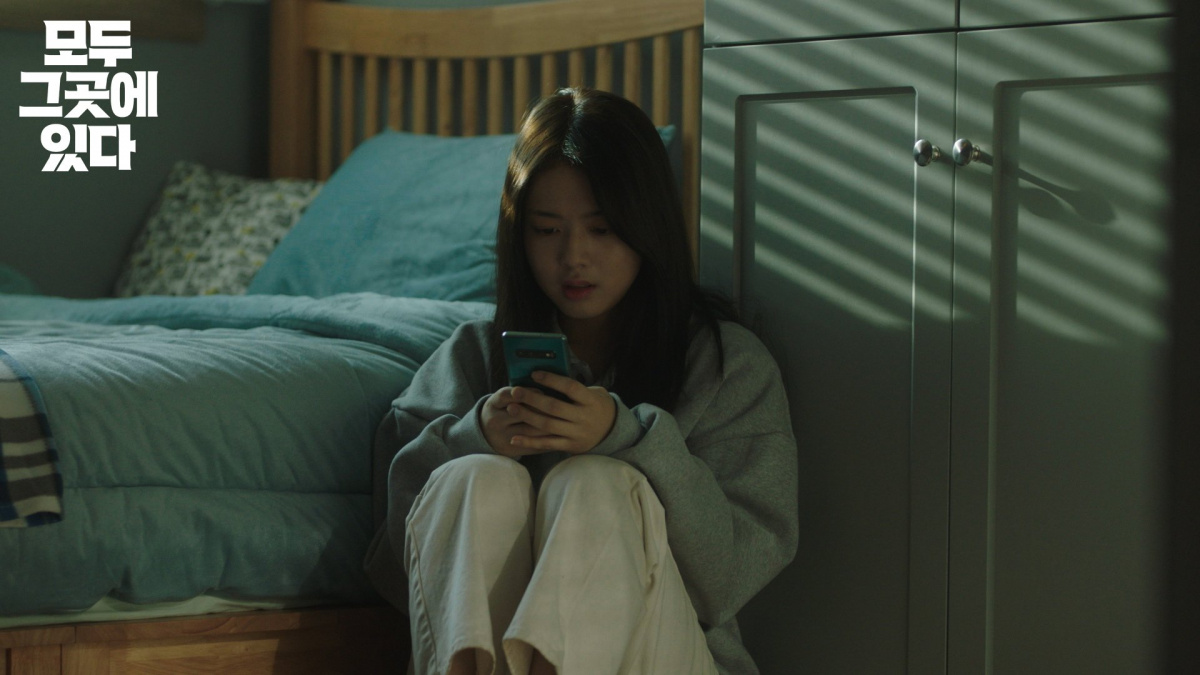 Все там (2020)