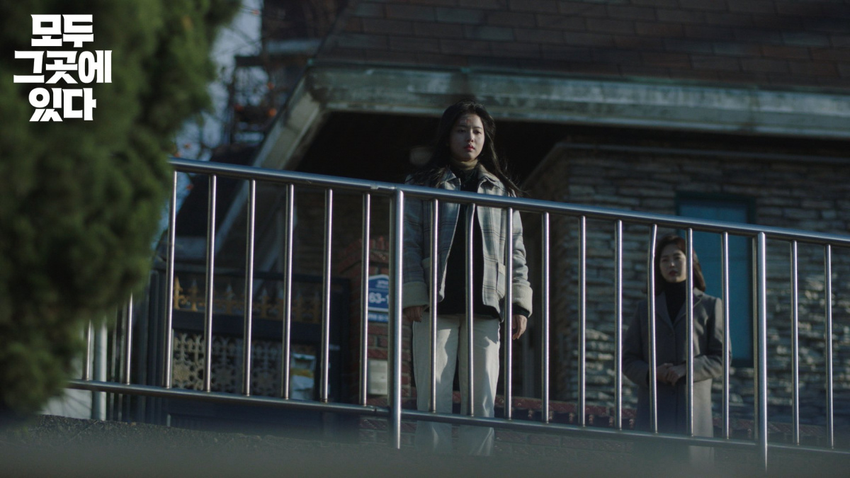 Все там (2020)