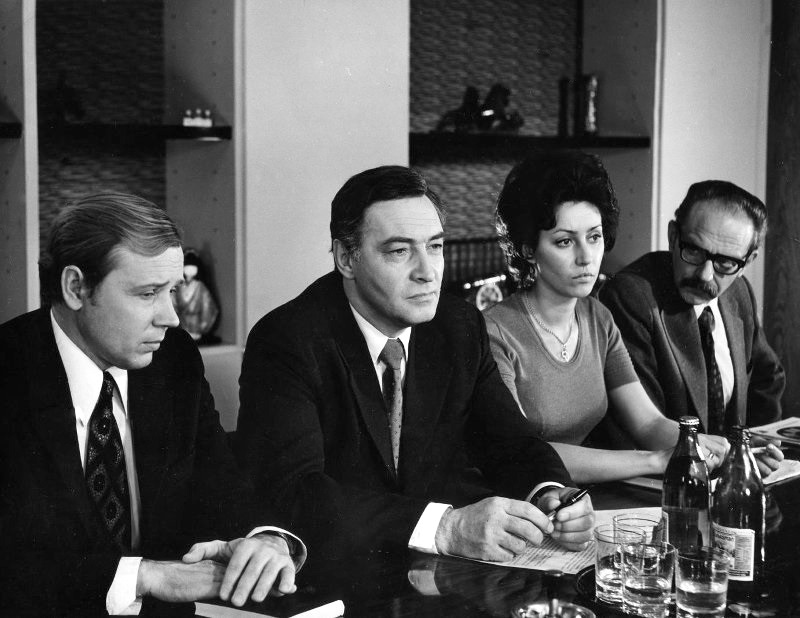 ... И другие официальные лица (1976)