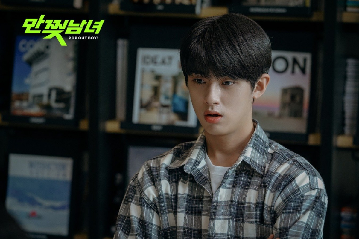 Парень из комиксов (2020)