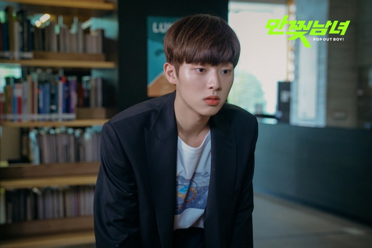 Парень из комиксов (2020)