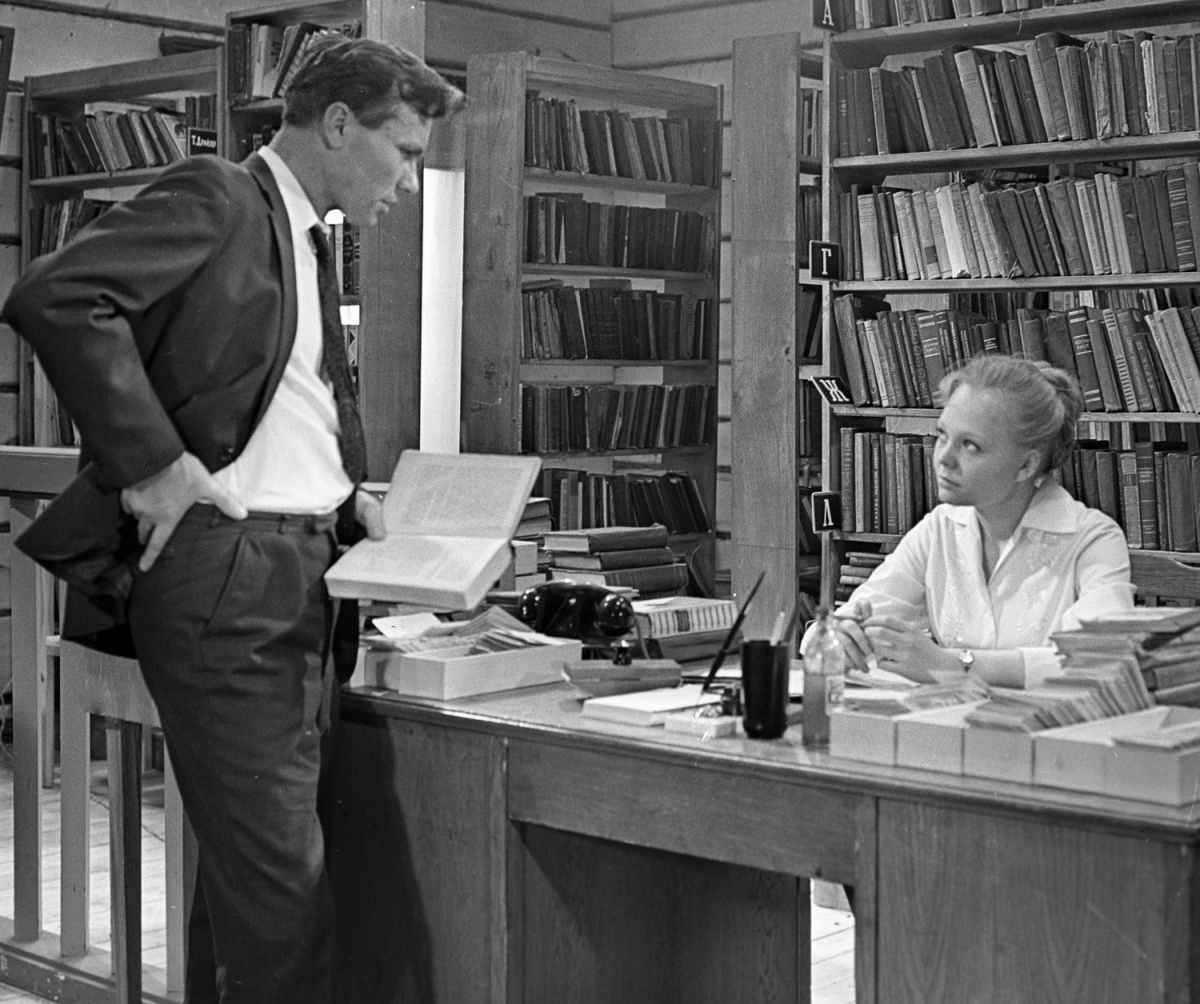 У озера (1970)